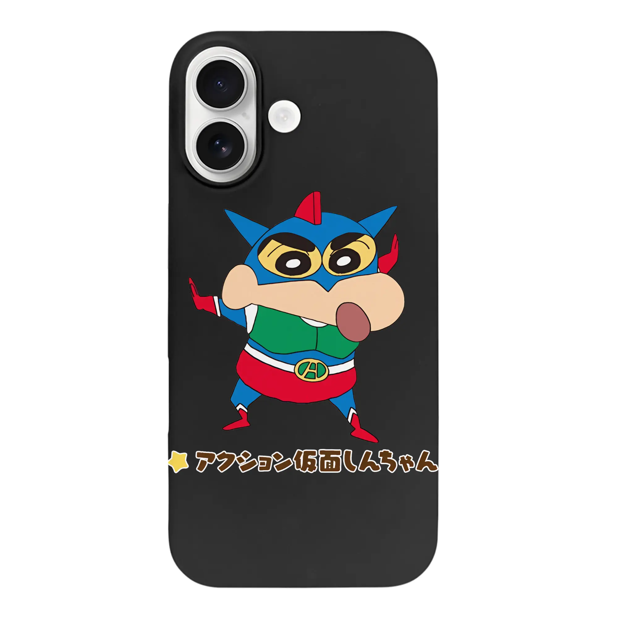 クレヨンしんちゃん グッズ アクション仮面 - iPhone 17 シリーズ シリコンケース 薄型 耐衝撃 指紋防止 ソフトタッチカバー 精密フィット 傷防止 保護ケース iPhone 17/17 Air/17 Pro/17 Pro Max 対応